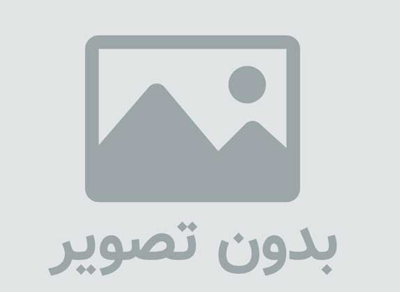 خرید داروی سقط جنین بدون نسخه
